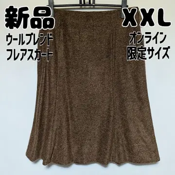 새상품 미사용 유니클로 울 블렌드 플레어 스커트 무지 브라운 XXL