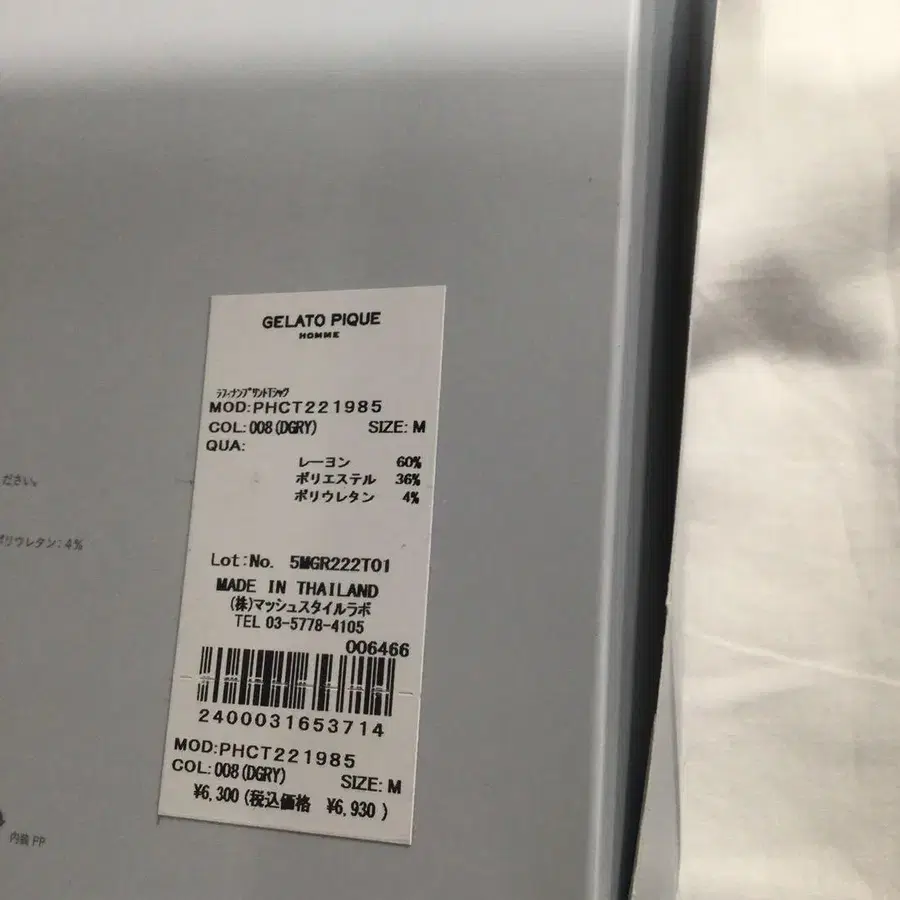 11번째 상품 이미지