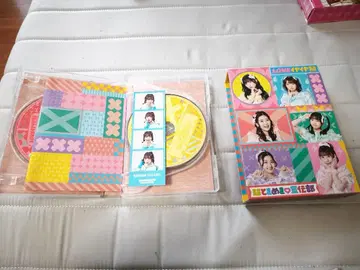 초 도키메키 선전부 LOVE 싫어병