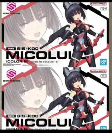 30MS SIS-K00 미코루루 (COLOR B) 2체 세트