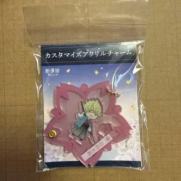 우타프리 신선조 헤브니 히나타 야마토 커스터마이즈 아크릴 참