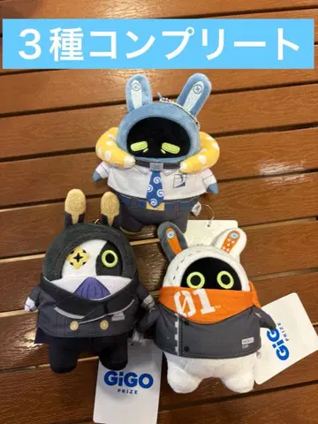 gigo 한정판 젠리스 존 제로 봉제 인형 3종 컴플리트