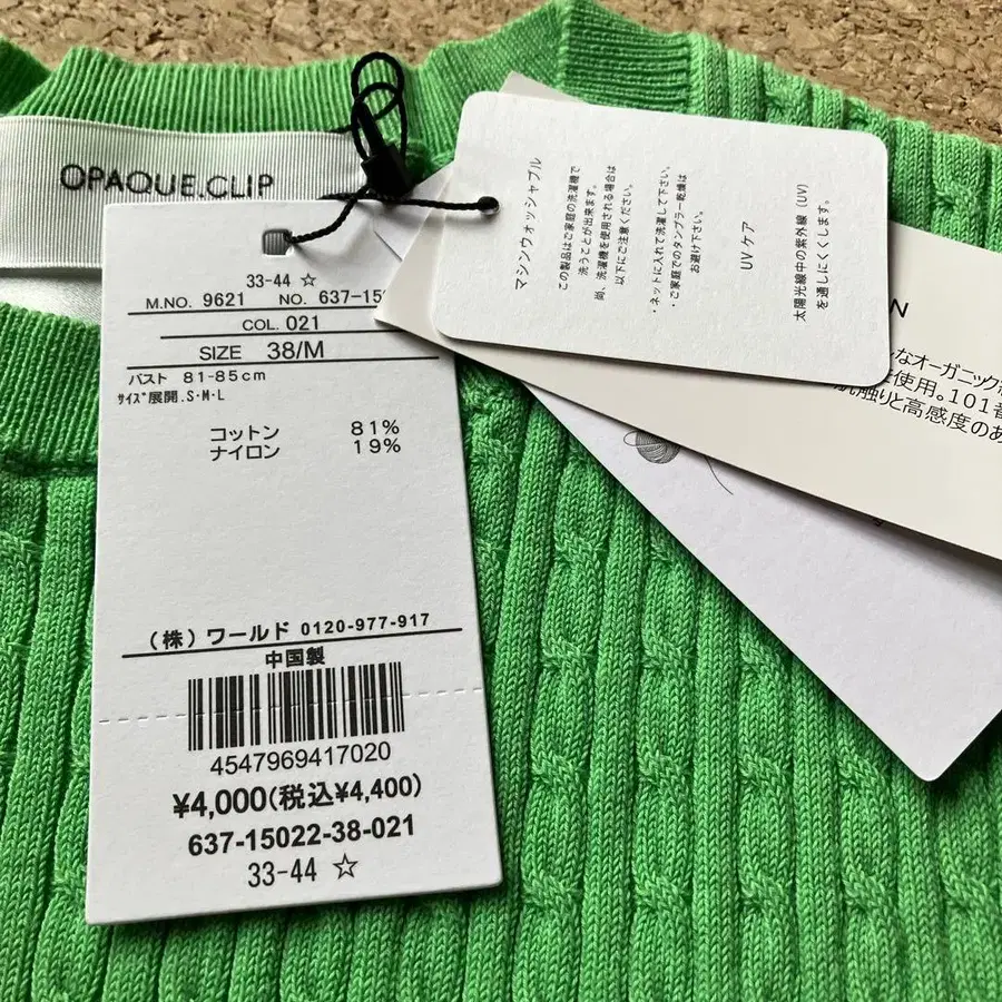 3번째 상품 이미지