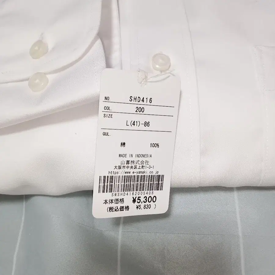 8번째 상품 이미지