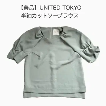 [ 새상품급 ] UNITED TOKYO 반팔 티셔츠 블라우스 민트 그린