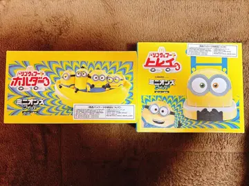 맥도날드 미니언즈 후드&드링크 홀더+트레이