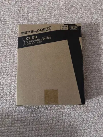 베이블레이드 X CX-00 발키리 볼트 S4-70V 메탈 코트: 골드