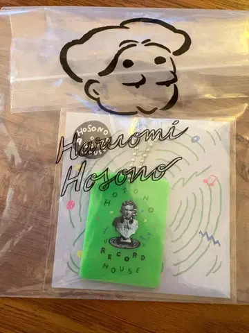 호소노 하루오미 Hosono Record House 키링 덤 포함