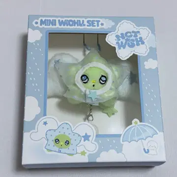 NCT WISH 위츄 키링