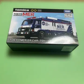 토미카 프리미엄 TOKYO MER ER CAR 토미카 T01 사진의 현물