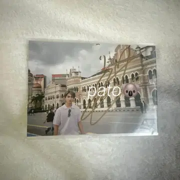 SUPER DRAGON 이케다 효마 사인 포함 브로마이드