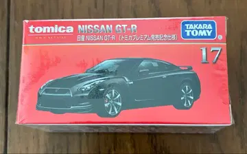토미카 Nissan GT-R 미니카 17