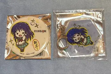 사이키 쿠스오의 재난 그래프 아트 아크릴 키링 캔뱃지 테루하시