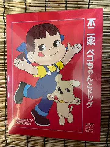 후지야 페코짱과 강아지 1000피스 퍼즐