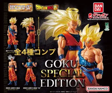 HG 드래곤볼 01 GOKU 스페셜 에디션 컴플리트 세트