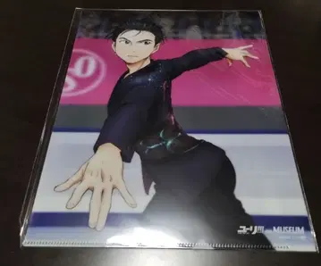 유리!!! on ICE 클리어 파일 카츠키 유리