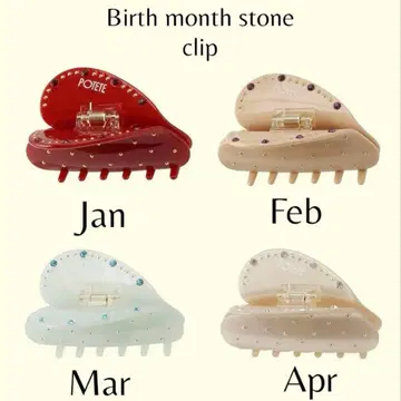 Potete 포테테 벌스데이 스톤 클립 4월