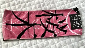 사쿠라기 마사야 타월