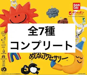 Daisuke Kondo 메지루시 액세서리 가챠가챠 컴플리트