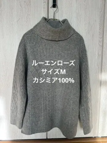 [ 새상품급 ] 루엔 로즈 터틀넥 니트 스웨터