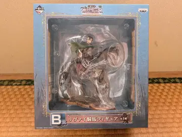 제일복권 B상 진격의 거인 리바이 기마 피규어