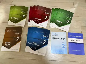 증권 분석사 2차 레벨 강의 텍스트 전 18권 세트 2022년판