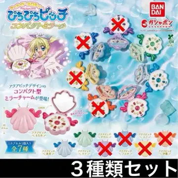 피치피치 피치 컴팩트 거울 머메이드 멜로디 아쿠아 피치 가챠