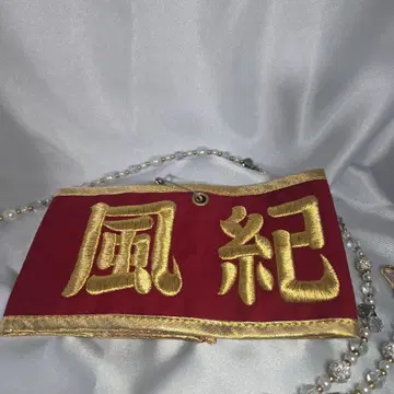 가정교사 히트맨 REBORN! 히바리 쿄야 풍기 완장 가성비