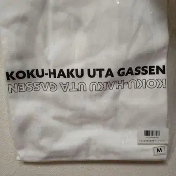 야스토모 T셔츠