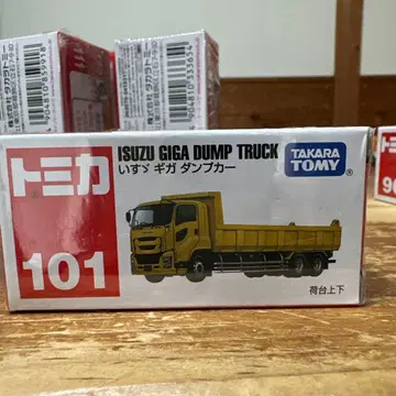 토미카 ISUZU GIGA DUMP TRUCK 101