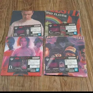 기묘한 이야기 제일복권 빅 타월 컴프 세트 4점 세트