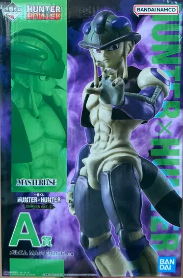 HUNTER x HUNTER 1번 복권 A상 메르엠
