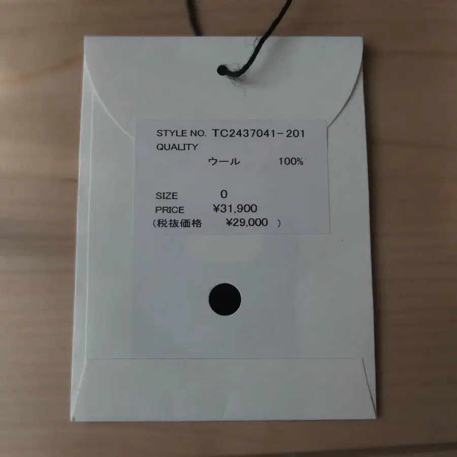 6번째 상품 이미지