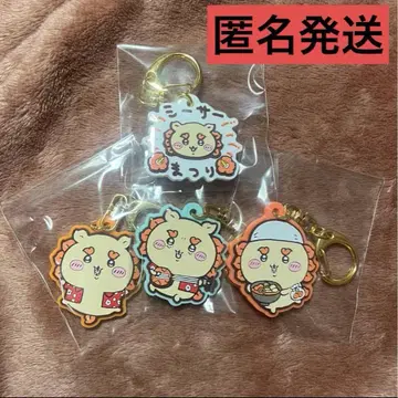 치이카와(먼작귀) 시사 시사 축제 러버 마스코트 키링 오키나와 한정판