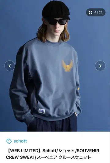 Schott SOUVENIR CREW SWEAT 블루 그레이