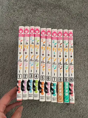 슈가*솔저 1-10권 완결