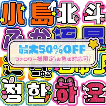 부채 문자 커팅 머신 귀여운 부채 가게 연결 접이식