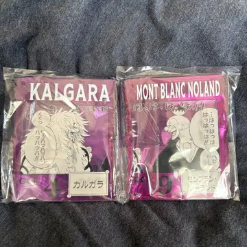 원피스 베이스샵 제일복권 칼가라, 노랜드