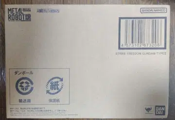METAL ROBOT혼 스트라이크 프리덤 건담 이식 미개봉