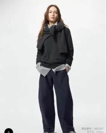 UNIQLO 저지 배럴 레그 팬츠 네이비