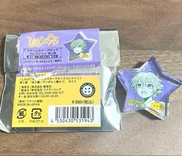 시노비고토 아크릴 스타 블록 우미네코