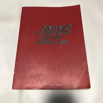 THE MODS YUM-YUM GIMME SOME 밴드 스코어 악보