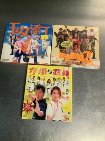 미리암 용 (양천화) 옥녀첨정 신잡사매 2 안나와 무림 DVD 세트