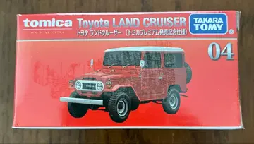 토미카 랜드크루저 04