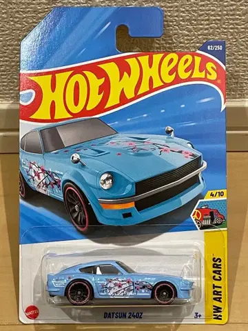 닷선 240Z 매실 그래픽 사양