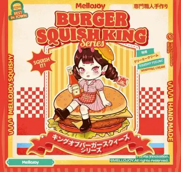 Mellojoy 메로조이 미개봉 스퀴즈