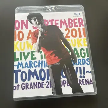 쿠와타 케이스케/미야기 라이브 ~내일로의 마치!!~