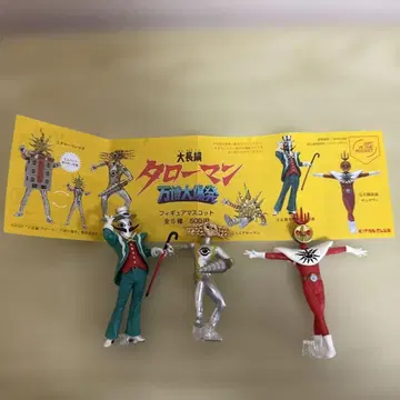 타로맨 피규어 전 3종 세트