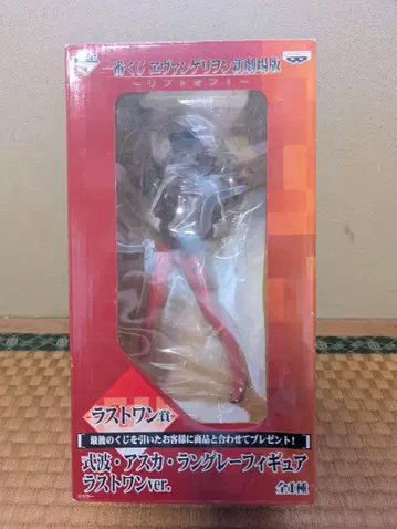 제일복권 시키나미 아스카 랑그레이 라스트 원ver. 피규어