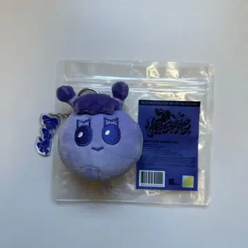 BBNEXDO FACE KEYRING 312